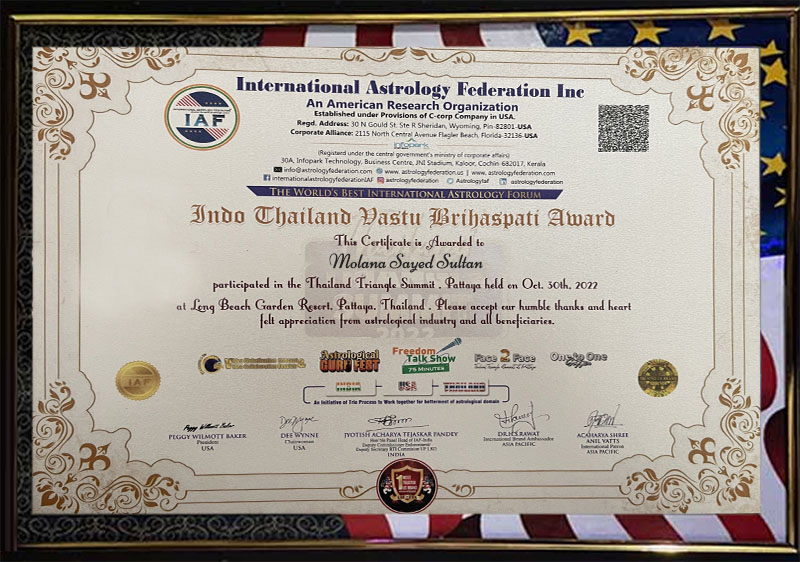 Award